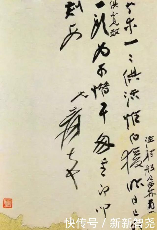 绘画#张大千家书曝光,字迹洒落别有洞天,自成一体,被誉为“大千体”