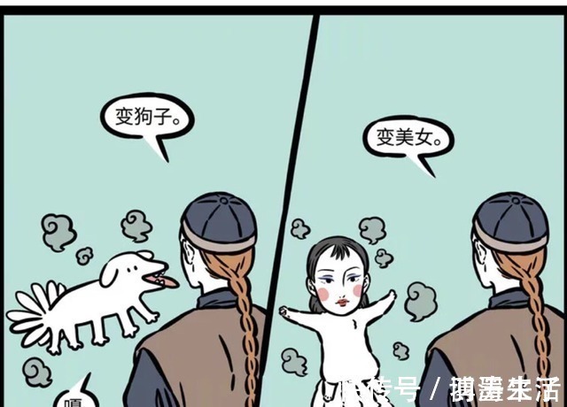 丫丫|非人哉:九月“天赋异禀”,从小就对帅哥异常热衷!