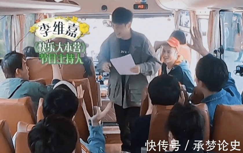 黄雅莉|咖位越低干活越扎实?《向往5》迎来了10位嘉宾,把整块地开荒了