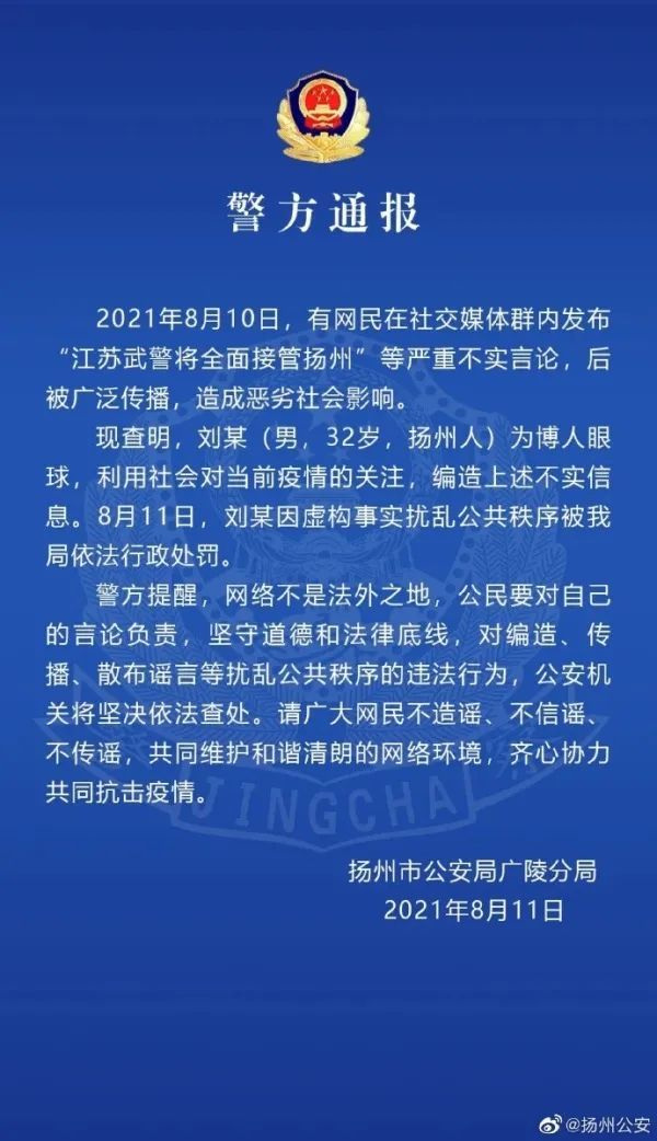 双传|此地危重症1天内翻倍，本轮疫情出现双传播链！确诊病例一家未上报行程，造成在京密接1751人！