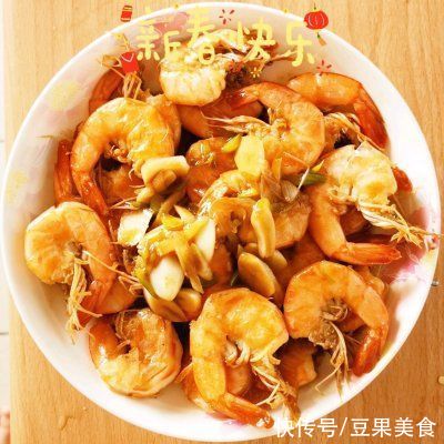 懒人最爱的简单易学的炒大虾来啦！简单又好吃