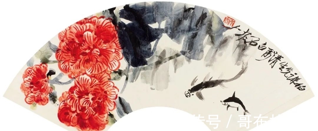 扇面#华辰2021秋拍|传统艺术专场齐白石作品欣赏