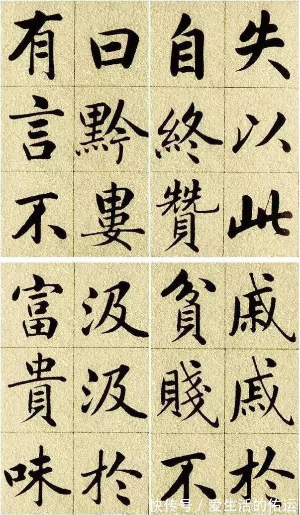 字帖&赵孟頫楷书字帖《五柳先生传》!研究赵体楷书,本帖不可错过!