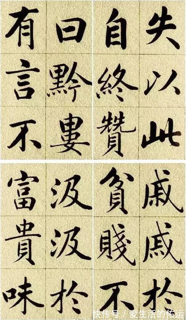 字帖&赵孟頫楷书字帖《五柳先生传》！研究赵体楷书，本帖不可错过！