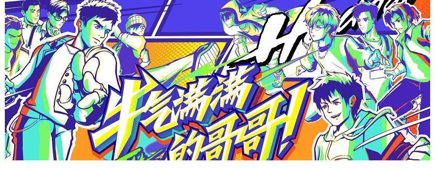 小哥哥无趣没有梗,弱不禁风?芒果新综艺被吐槽是在消费观众热情