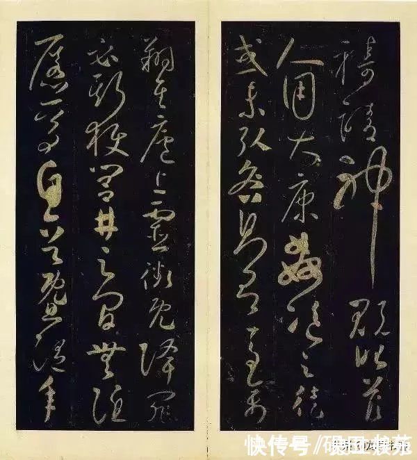 晋代杜!宋拓陕刻本 怀素《圣母帖》,八大山人自书释文