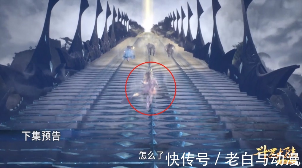 台阶|斗罗171集情报：唐三穿越海神之光，小舞灵魂附体陪夫走台阶