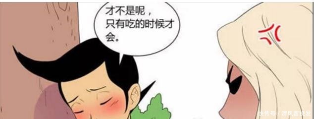 波斯莉就|搞笑漫画“诚实苹果”的作用