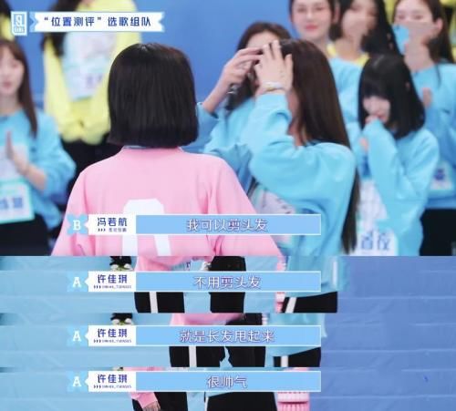 《青春有你2》她反差最大，臺上臺下根本不是一個人！