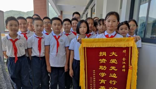 中国青少年发展基金会|金池“希望工程 快乐音乐教室”揭牌 助力乡村教育