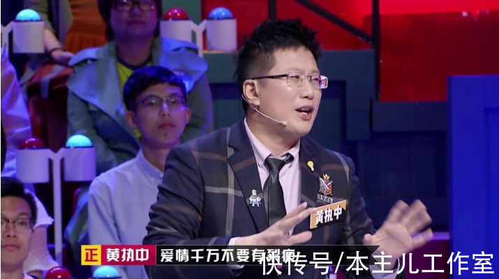 整容、娶老師、賣炸雞，這7位《奇葩說》的選手差距有點大