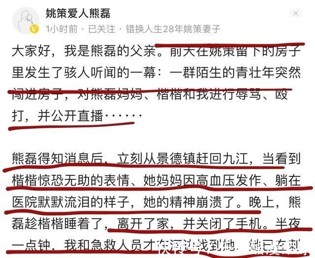 争房$争房大战愈演愈烈,熊磊父亲被逼拿刀自救而熊磊大半夜跑河边