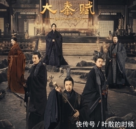 史诗|从三个角度可以看出,《大秦赋》是一部史诗般的历史剧