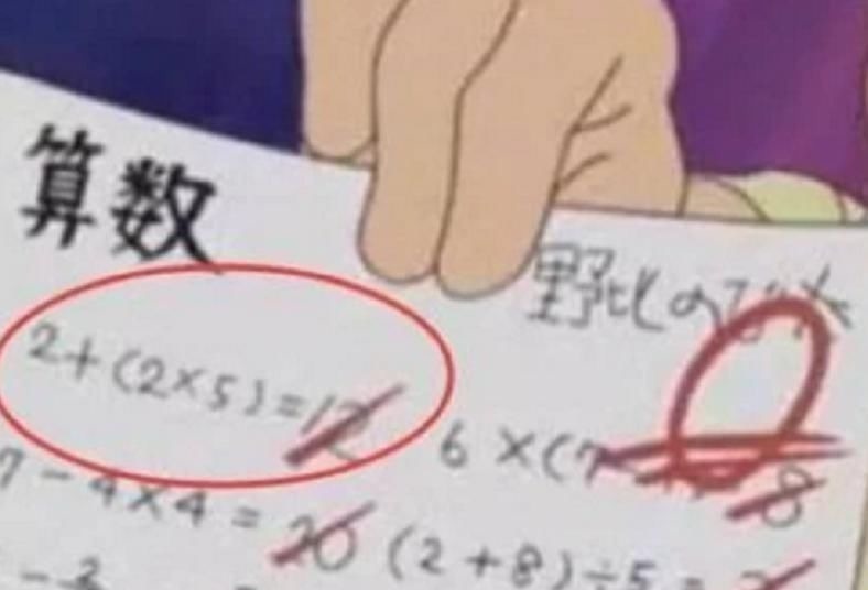 好学生|《哆啦A梦》的大熊为何总考0分其实并不是他不努力,而是作者在讽刺老师