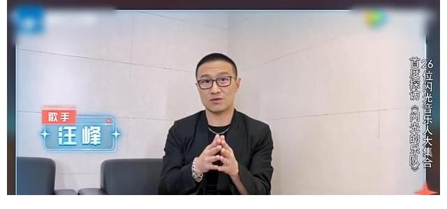《閃光的樂(lè)隊(duì)》26位歌手中真正的大咖是張楚，有四個(gè)細(xì)節(jié)可以證明