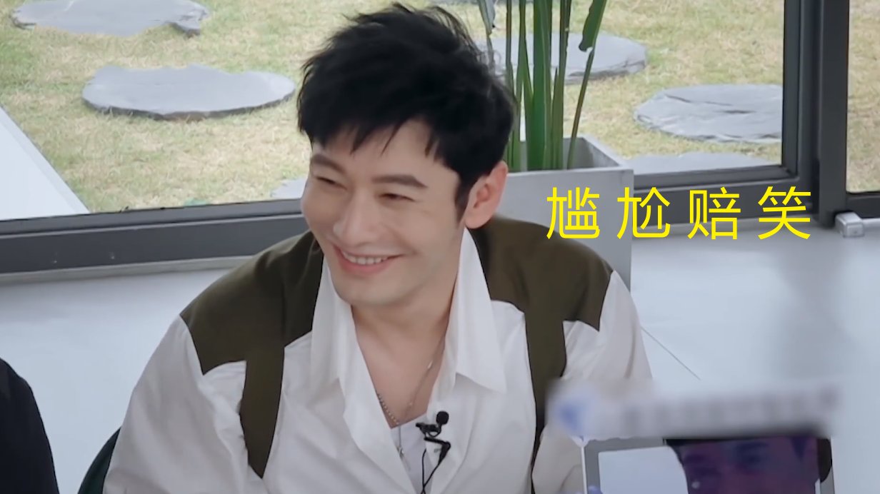 黄晓明|中餐厅官微被指责“引战”,黄晓明和宁静日常斗嘴,粉丝打抱不平