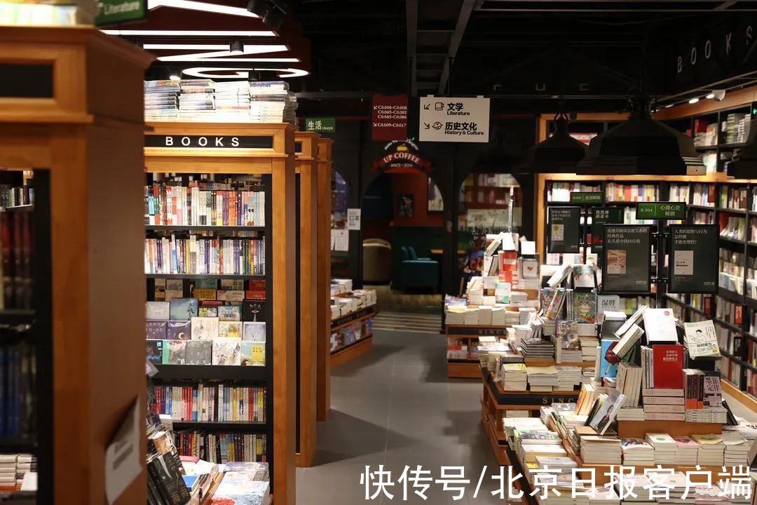 北京号|秋日一起读书吧，北京号带您打卡几家文艺书店