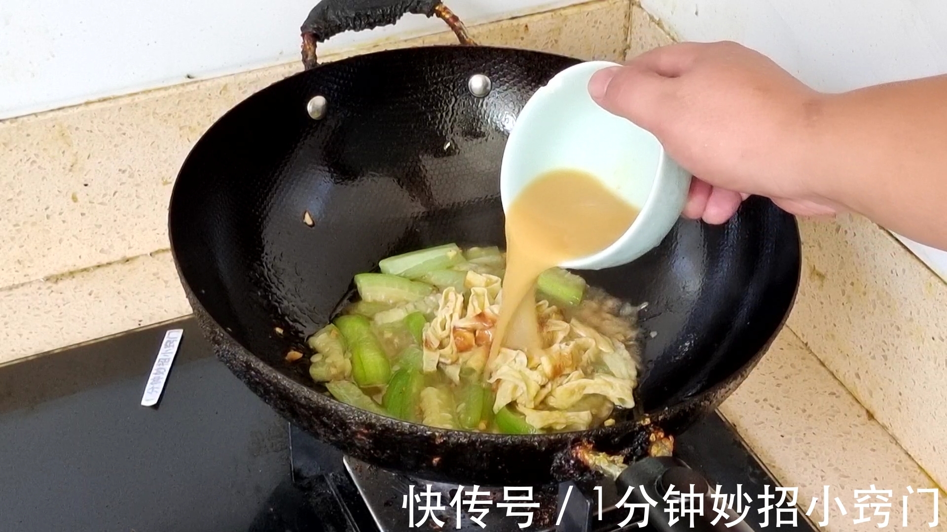 炒丝瓜|炒丝瓜，最忌先放油，大厨教你一招，丝瓜不出水不发黑