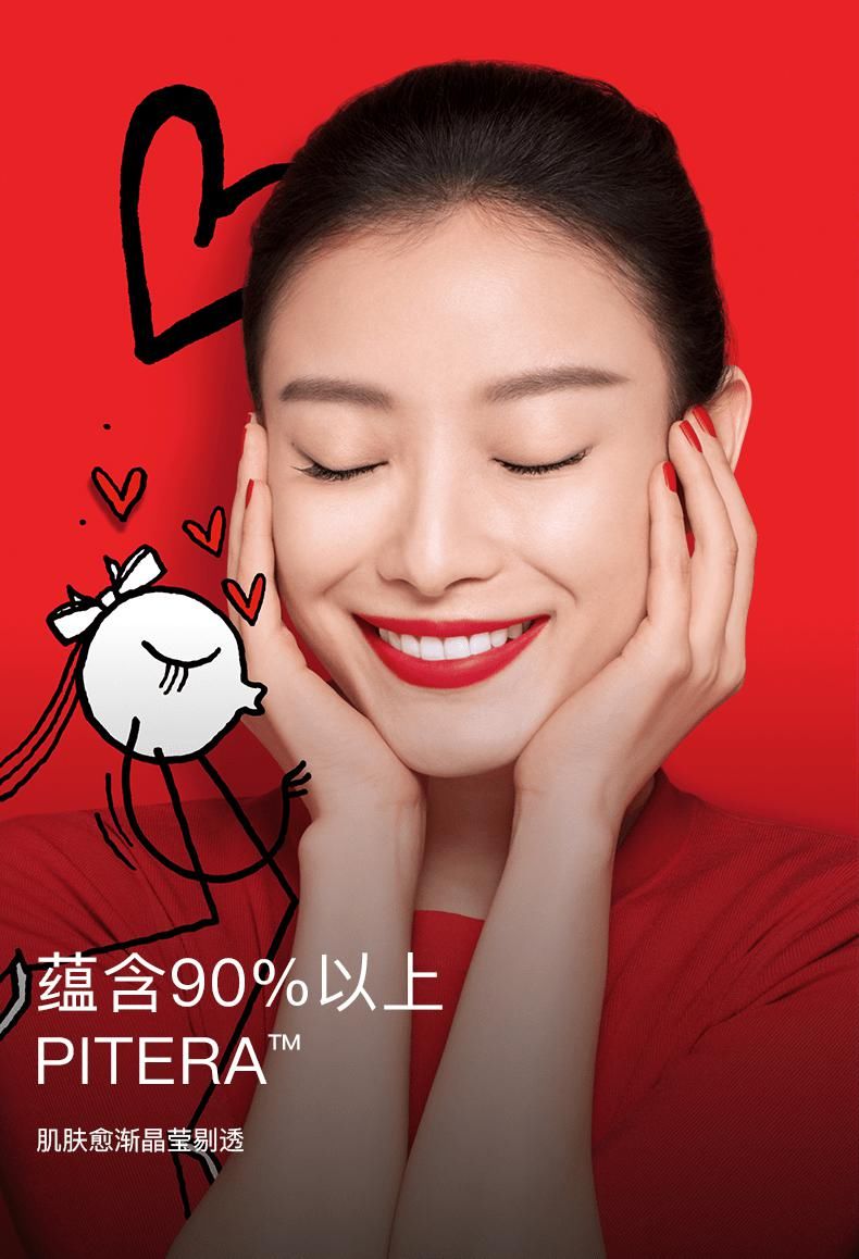 日本专柜2021新年SK-II 限定版红瓶神仙水230ml！