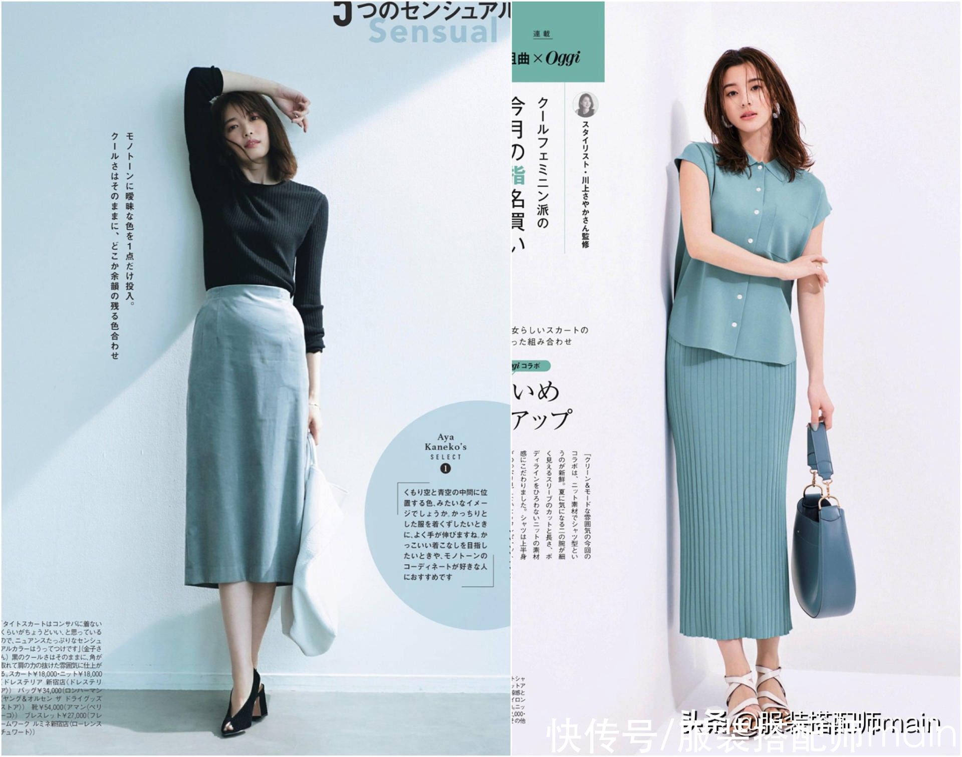 显瘦不挑人，春天的上班装，怎么能没有直筒裙