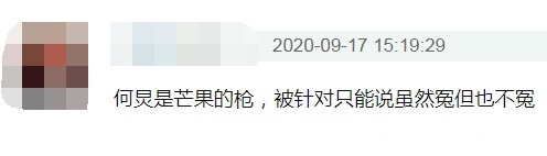 何炅|离开了滤镜的何炅长这样,《快本》抄袭被国外公开处刑,太丢人!