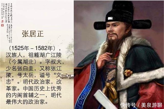 解析|解析张居正夺情事件:张居正身陷两难局,明神宗借机抖威风