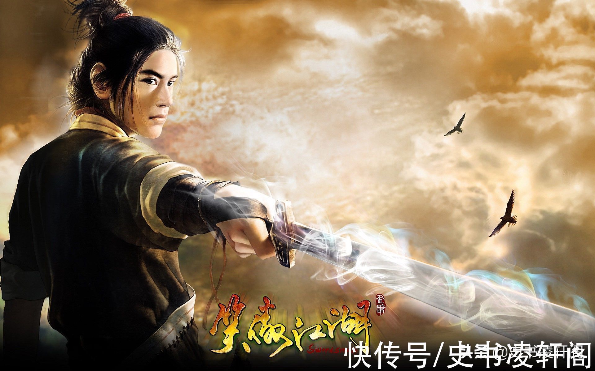 武侠江#武侠江湖气息十足的50句古诗词,你喜欢哪一首?