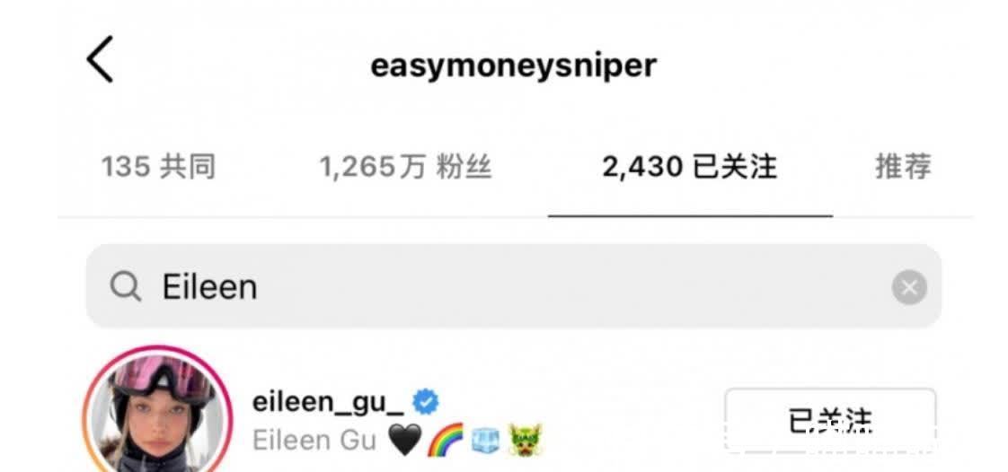 斯坦福|他来了他又来了!谷爱凌发动态晒冬奥会2金1银,杜兰特马上点赞