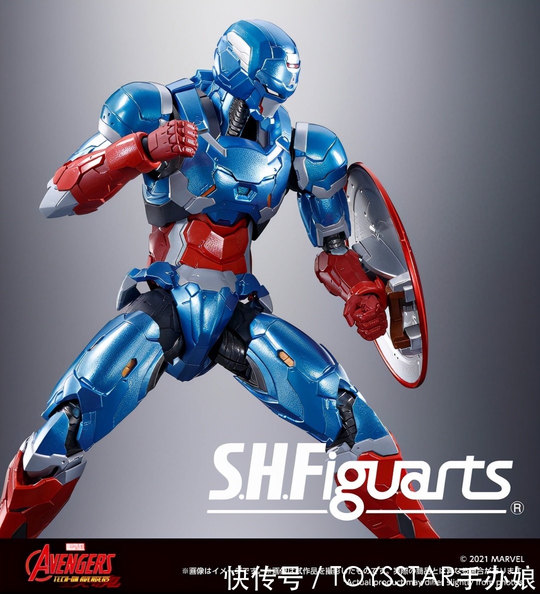 美国队长|《机动奥特曼》清水荣一创作漫威复仇者联盟装甲!太酷了!