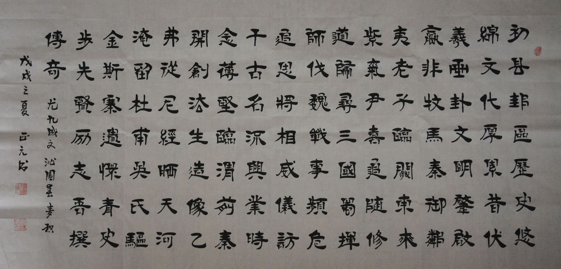 麦积|沁园春·麦积