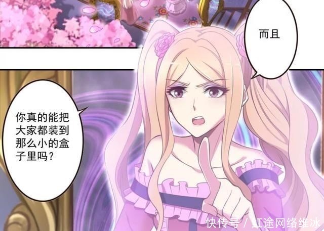 接近金王|《叶罗丽精灵梦》开始走下坡路?很多动漫迷都开始弃剧