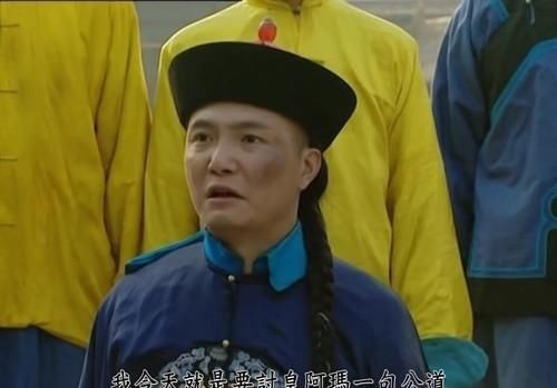 王朝|雍正王朝:康熙要杀胤禵,胤禛为何极力阻拦?