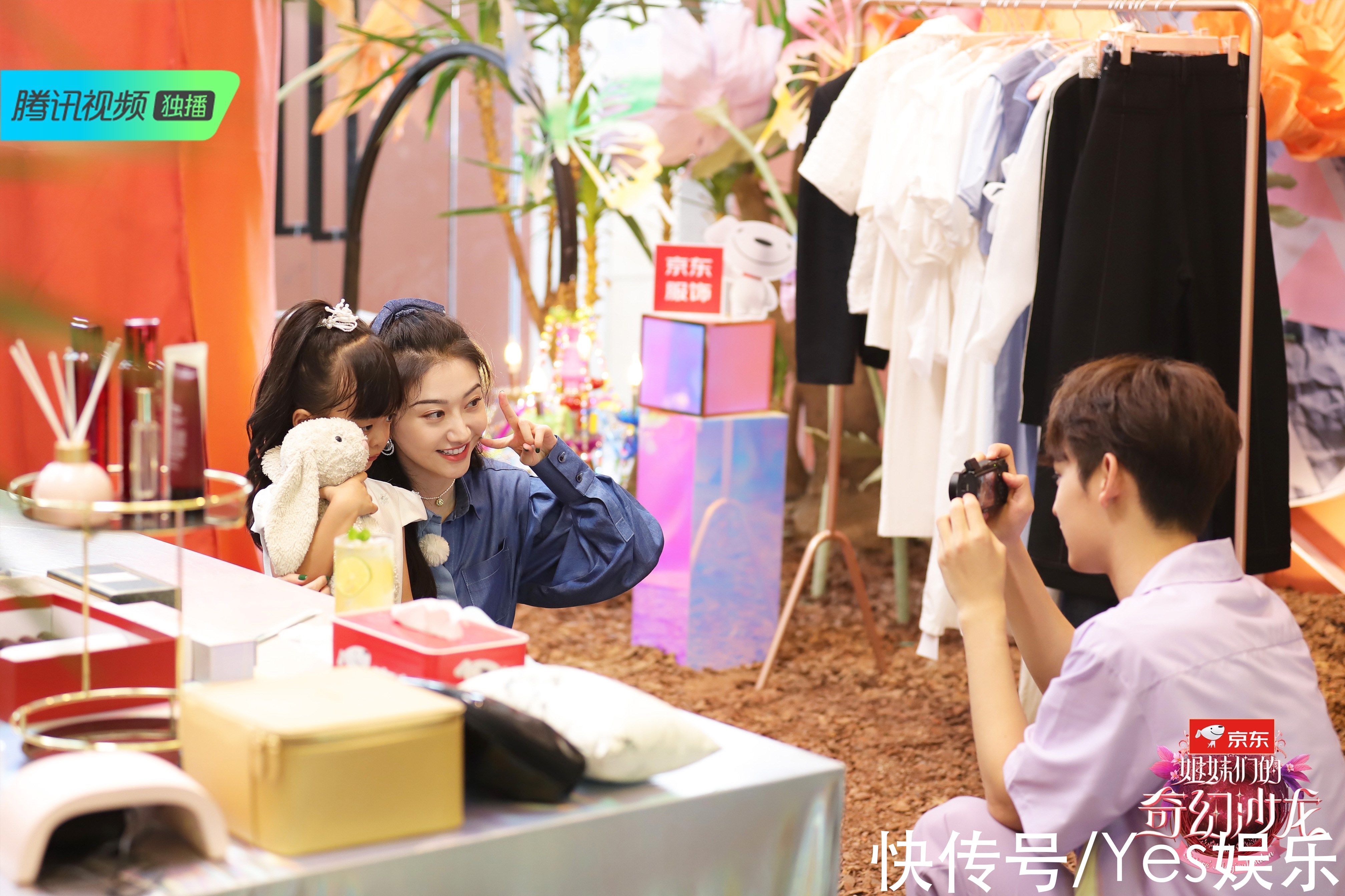 景甜|《姐妹们的奇幻沙龙》诠释梦想不限年龄 景甜林允助力六十岁模特演员梦