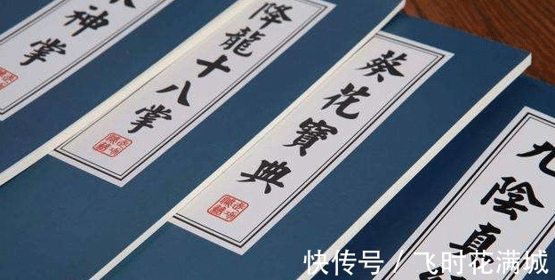 神功@金庸笔下最强的五部经书,九阴真经排第五,第一不是易筋经!