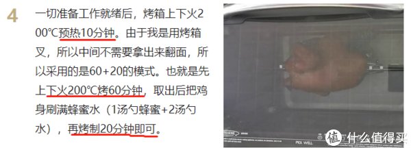 花几千块买烤箱真的值吗?