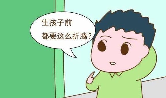 孕妈|临近预产期,每周一次的胎心监护做还是不做?认识到这两点很重要