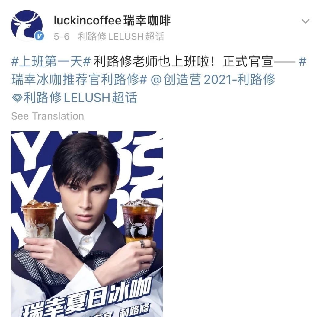 偶像|偶像元年之后,選秀綜藝隕于2021?