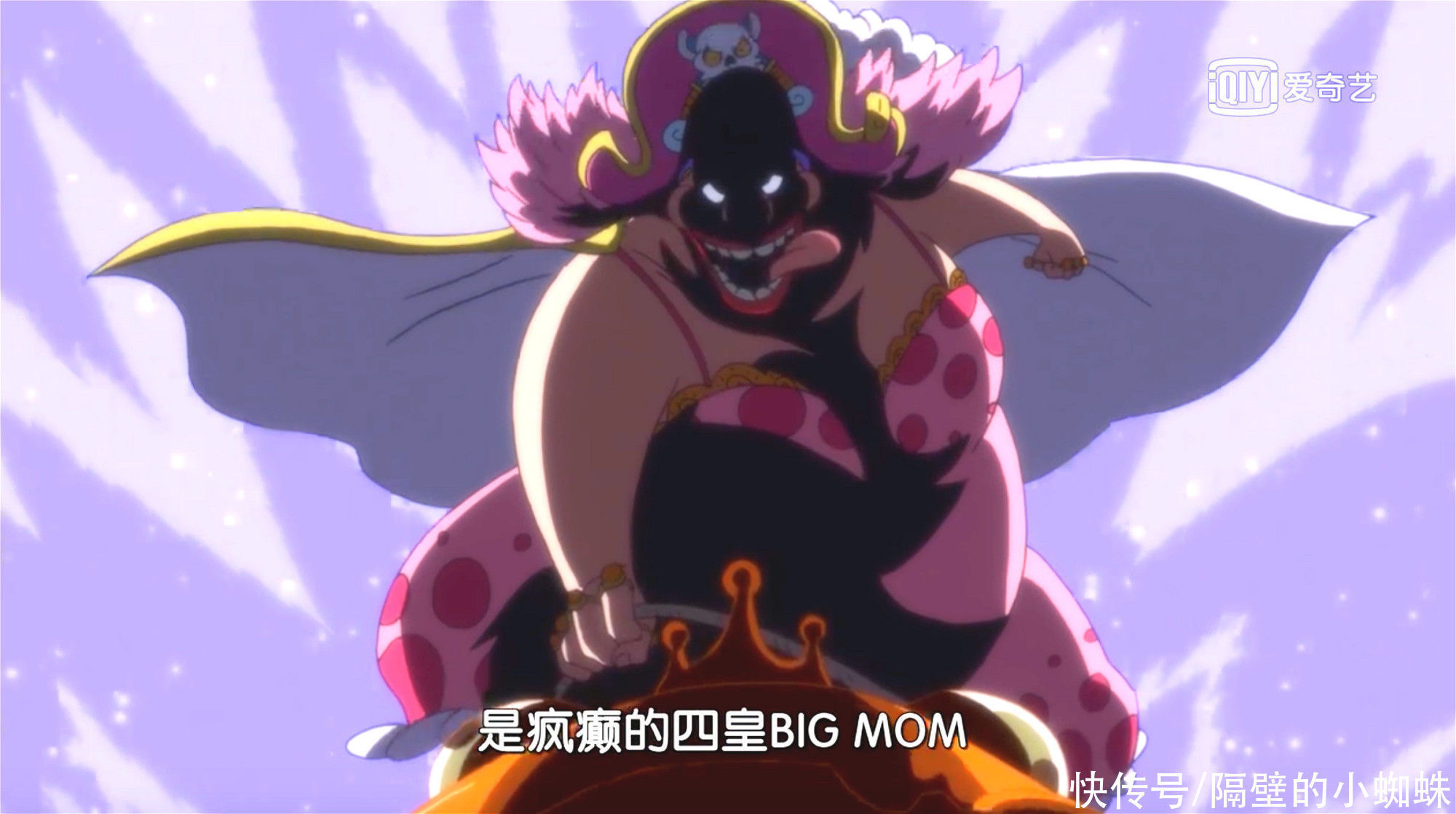 巨人族|海贼王1023话,bigmom是真正的自己,还是被修女操控的“四皇”?