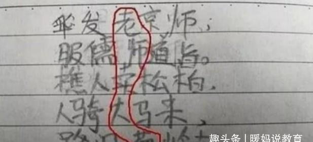 作文|9岁小学生“即兴作诗”火了，父母哭笑不得，网友却说是个人才