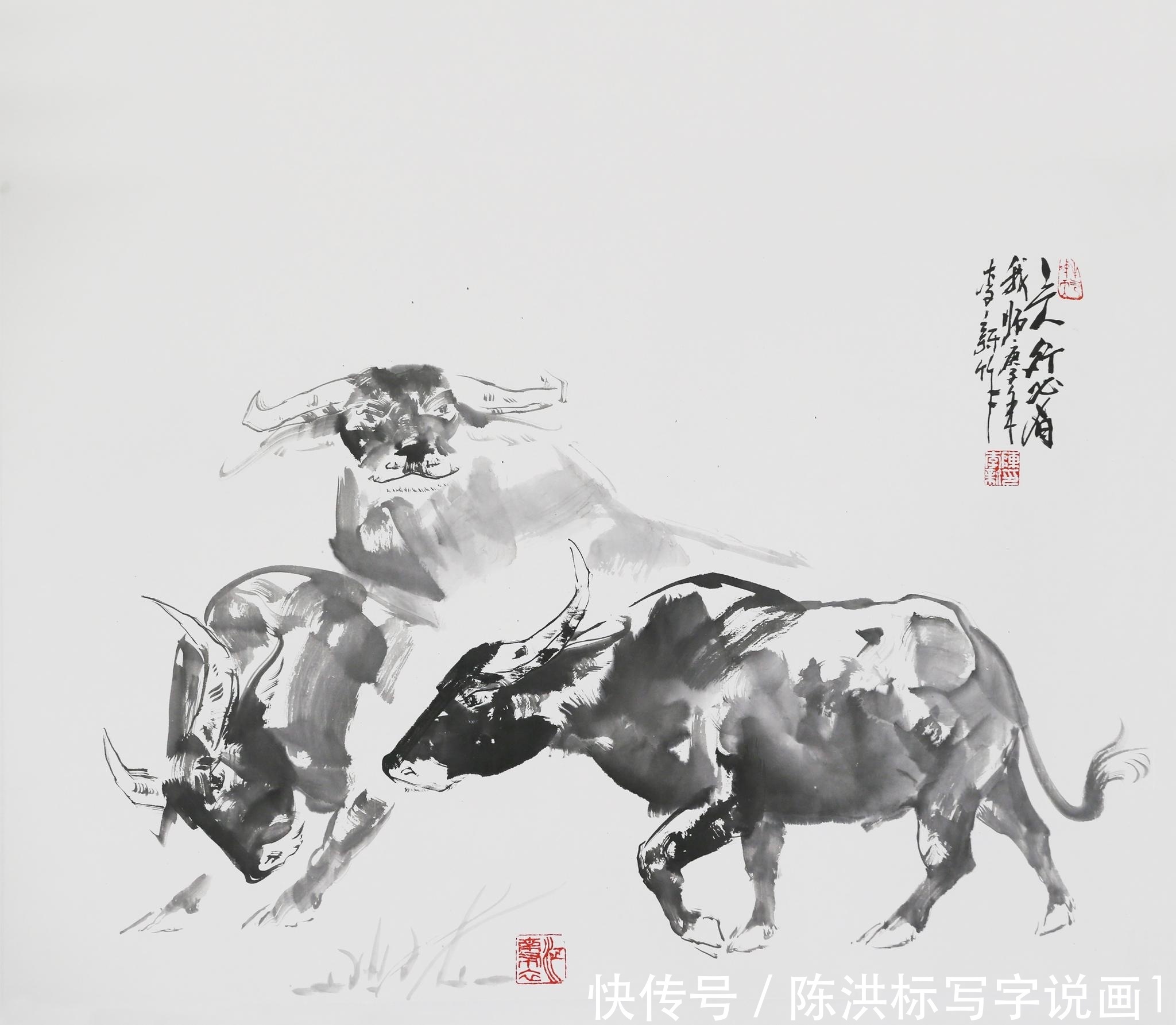  传统文化|一幅牛气冲天的画，却让画家陈李新，结缘中国科技产业大咖戴伟民