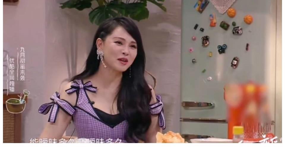 暧昧|《我们恋爱吧》嘉宾年龄跨度大,张继科言论遭伊能静拆穿瞬间脸红