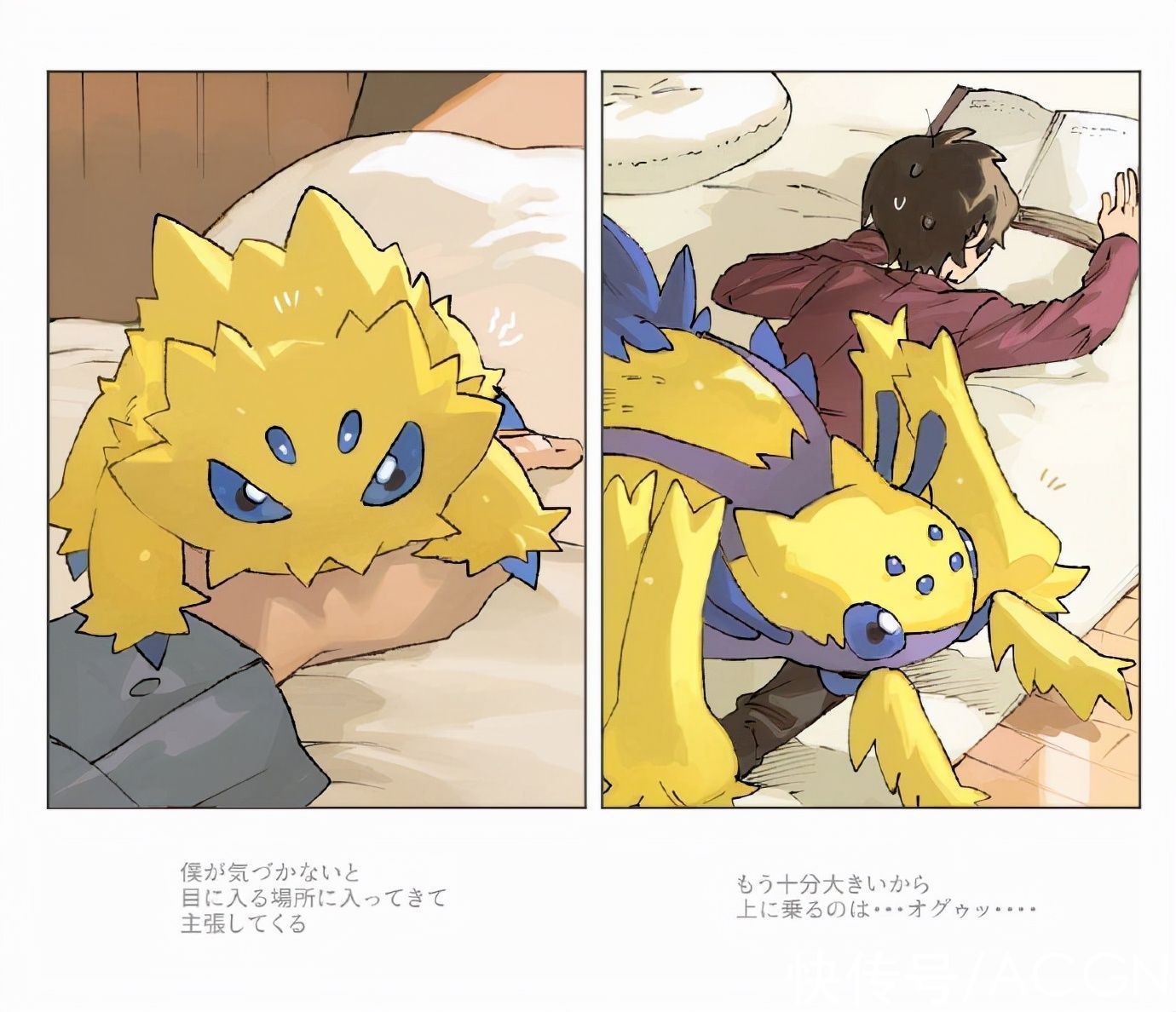 一起长大|这位画师的同人太有爱了:养一只宝可梦,然后和它一起长大