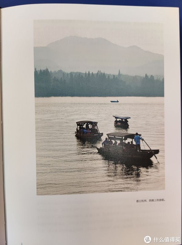 版权页|买书晒书，但求一乐。 篇二十二：中信出版社《鱼米之乡》小晒