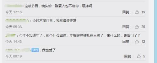 张靓颖人气不敌小鲜肉？王牌镜头被剪不爽，发文暗讽王牌节目组