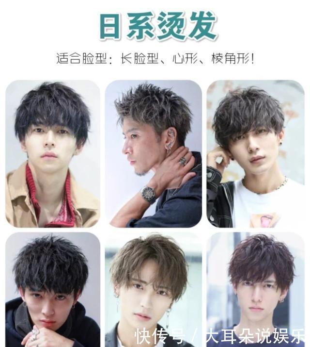 发型|男士发型千万别乱剪,有这几十款够用了,让你帅上一整年