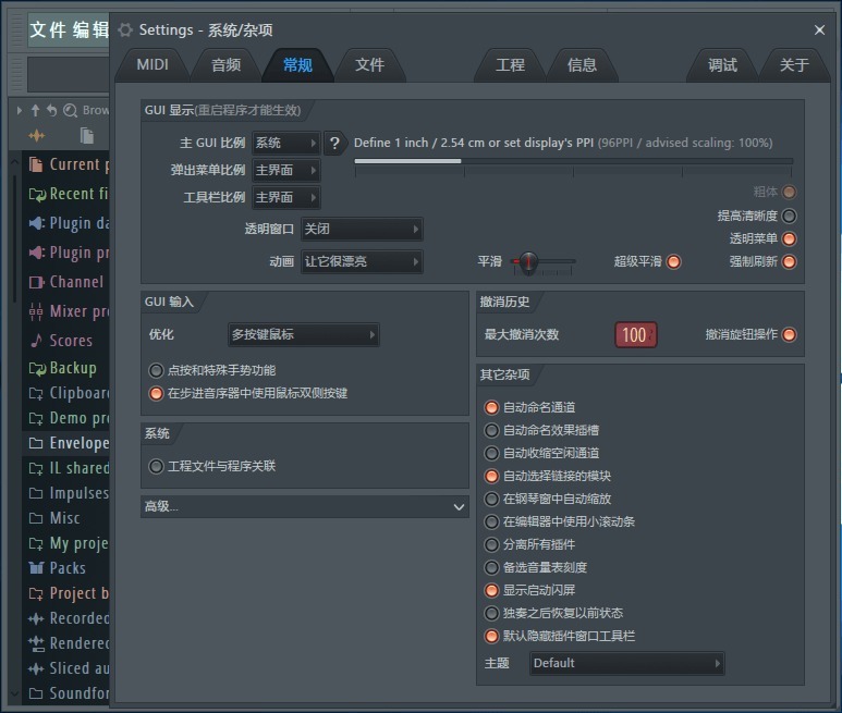 Image Line FL Studio 20