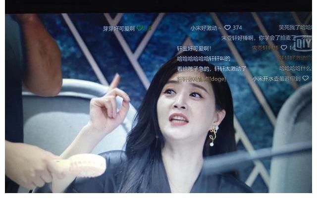 宋亞軒|那英搶人多次輸給李克勤,探案節目聽不出自己的歌