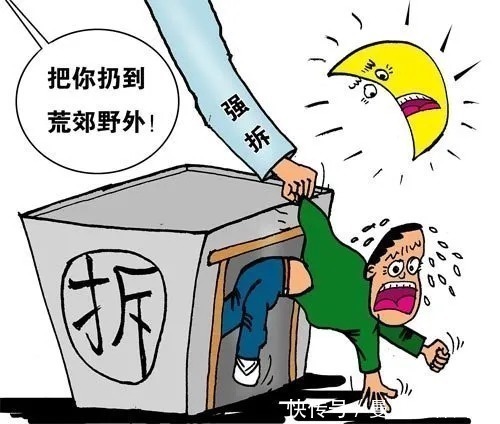 补偿款太低?“依法拆迁拖字诀”保障你的公平公正!