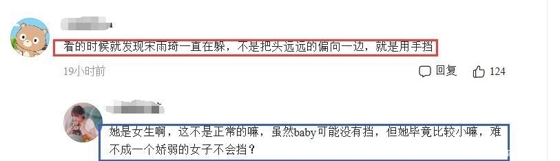 第九季 《跑男》争议持续发酵，baby经纪人删文撇清关系，强扭的瓜甜吗？