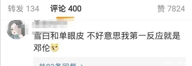 金晨|《女儿们的恋爱》开播,张继科表现令人不满,金晨为啥给他打60分